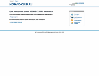 megane-club.ru screenshot