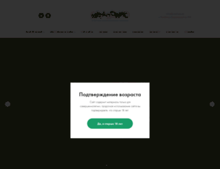 megapolis.mega74.ru screenshot