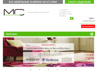 megapoliscasa.ru screenshot