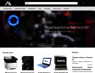 megasell-ufa.ru screenshot
