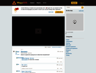 megasos.com screenshot