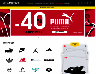 megasport.ua screenshot