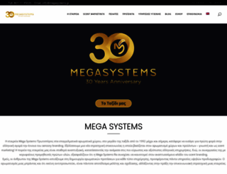 megasystemsfactory.com screenshot