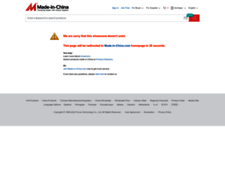 megatech.en.made-in-china.com screenshot