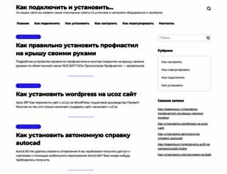megatekc.ru screenshot