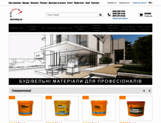 megatrade-sm.com.ua screenshot