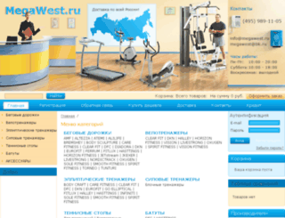megawest.ru screenshot
