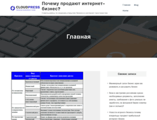 megazastroykino.ru screenshot