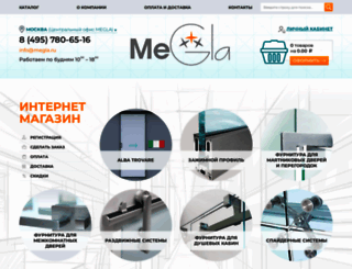 megla.ru screenshot
