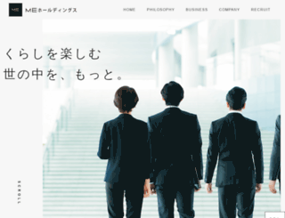 megroup.co.jp screenshot
