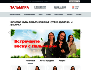 meha-palmira.ru screenshot