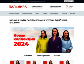 meha-palmira.ru screenshot