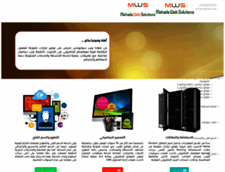 mehada.net screenshot