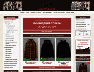 meharf.ru screenshot