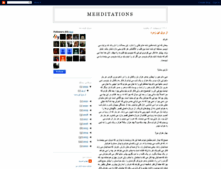 mehditationsss.blogspot.ca screenshot