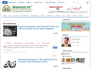 mehnat.pk screenshot