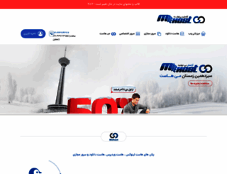 mehost.co screenshot