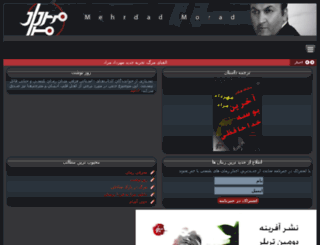 mehrdadmorad.com screenshot