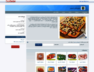 mehrpakhshenasim.pcn.ir screenshot