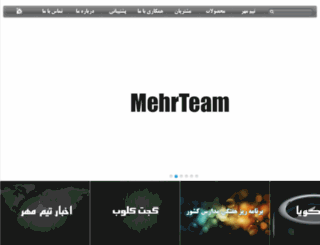 mehrteam.com screenshot