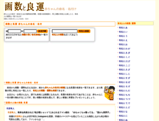 mei.longseller.org screenshot