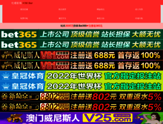 meibaizhen.net screenshot