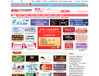 meibohui.cn screenshot