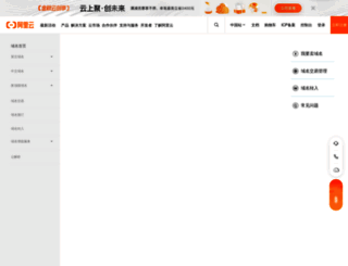 meichiguo.com screenshot