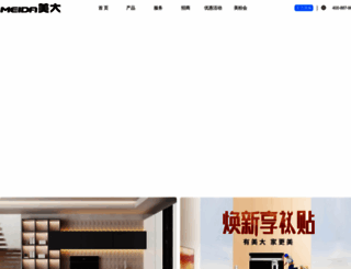 meida.com screenshot