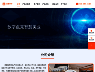 meifu123.com screenshot