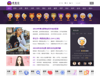 meiguoshenpo.com screenshot