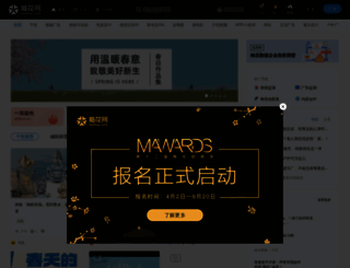 meihua.info screenshot
