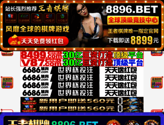 meijia8090.com screenshot