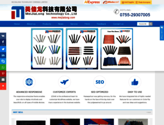 meijialong.com screenshot