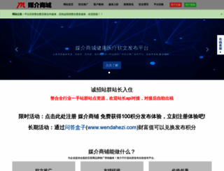 meijieshop.com screenshot