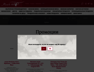 meik98wines.com screenshot