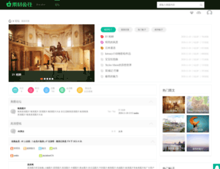 meiku.com screenshot