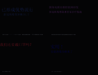 meilihu.com screenshot