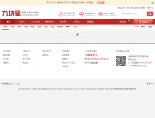 meilijiacheng.com screenshot