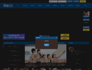 meilipi.com screenshot