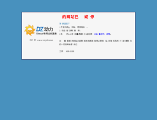 meimeizhe.com screenshot