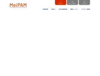 meipam.net screenshot