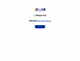 meiping.net.cn screenshot