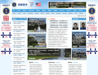 meiqin.org screenshot