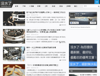meishuile.com screenshot
