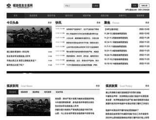 meitanwang.com screenshot