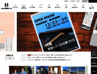 meitoku-home.co.jp screenshot