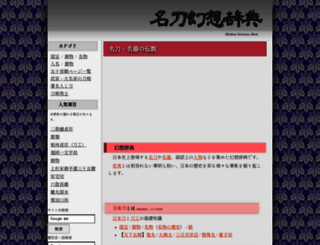 meitou.info screenshot