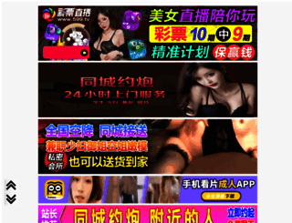 meixun666.com screenshot