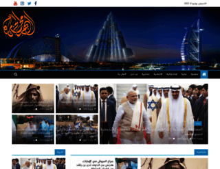 mejharaljazeera.com screenshot
